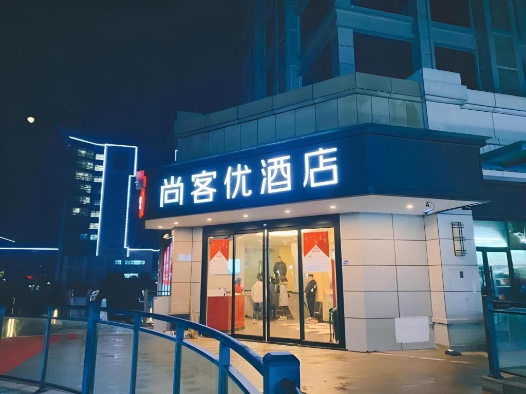 Thank Inn Hotel Hubei Wuhan Caidian Zhong Fa Xincheng Tongji Exterior foto